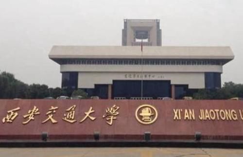 黑马|2021中国大学排名出炉！西交复旦并列第七，华科成为最大“黑马”