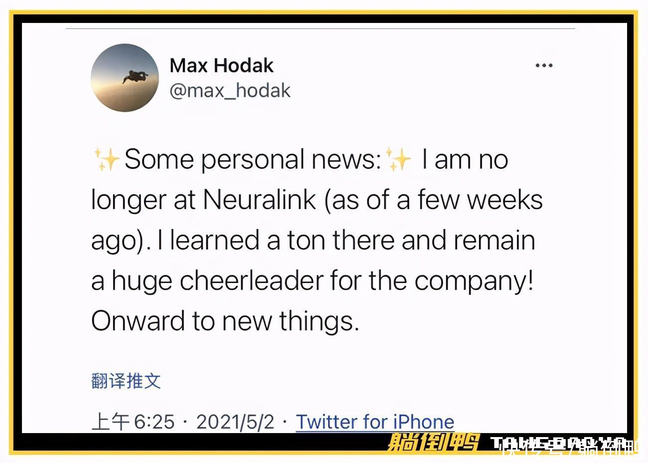 霍达克 特斯拉创始人又整新活:竟然要造一个“侏罗纪公园”?