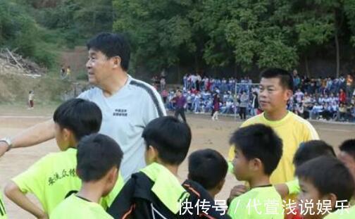 名帅|难以置信!他曾是中国足坛冠军名帅,却因拒绝球员吃饭邀约被架空