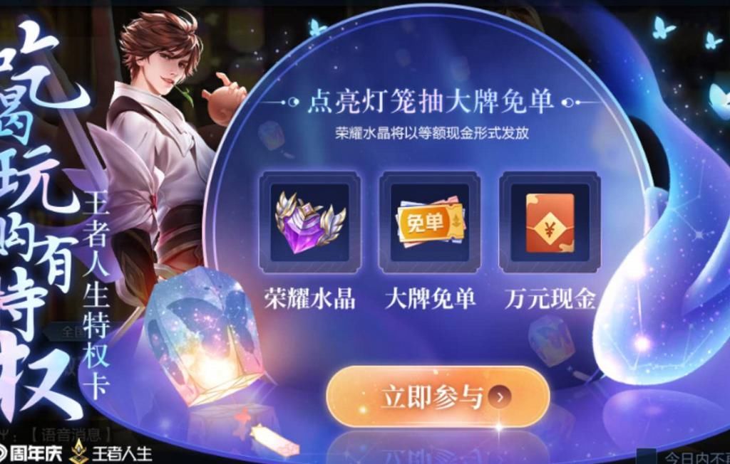 荣耀|王者荣耀：李小龙获取方式解锁，高级限定二选一来袭，梦奇重做更可爱