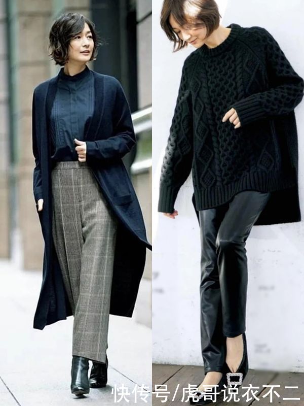 时髦不如简约，瞧51岁“日本大妈”的毛衣搭配，优雅高级不显老