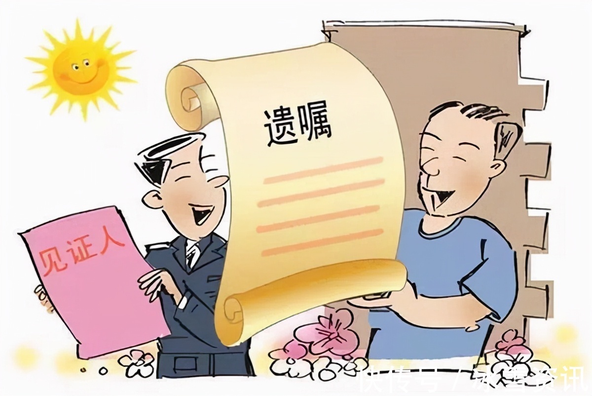 继承人|不用争房子产权了,2021年起父母的房子,全部按民法典新规继承