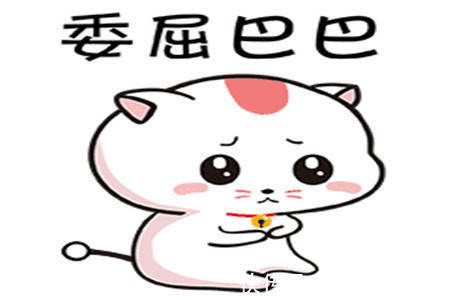 |幽默笑话:表姐因为性格特别的强势,她一直都没有找到男朋友