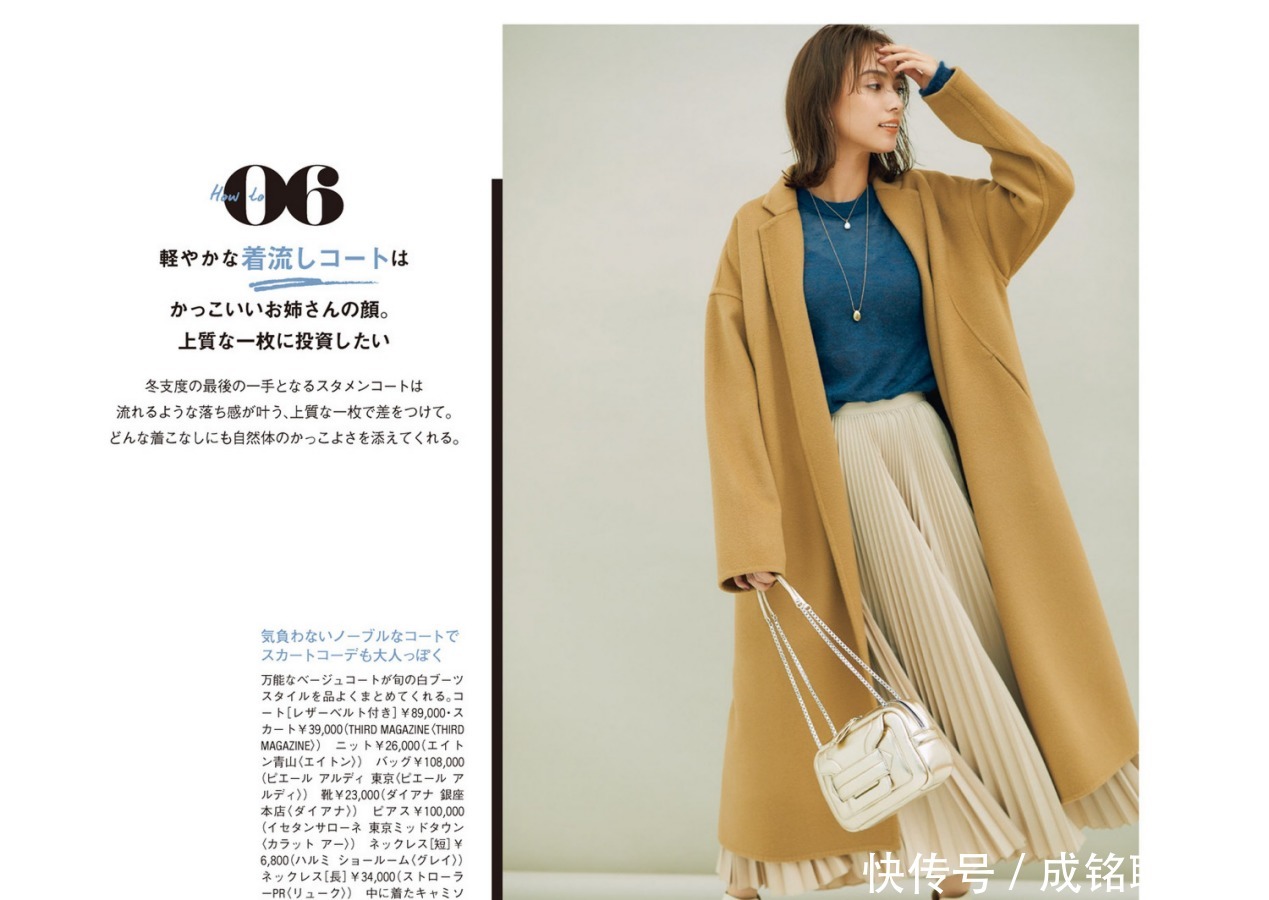 年过四十岁的女性,学会这三种减龄穿搭方法,提升档次又赚回头率