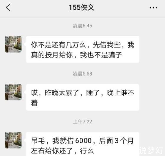 任务|梦幻西游:每次刷任务都感觉系统是在施舍，随便丢了点垃圾东西