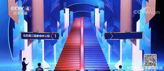 地名 释放节目无限长尾期价值,《中国地名大会》提供了新思路