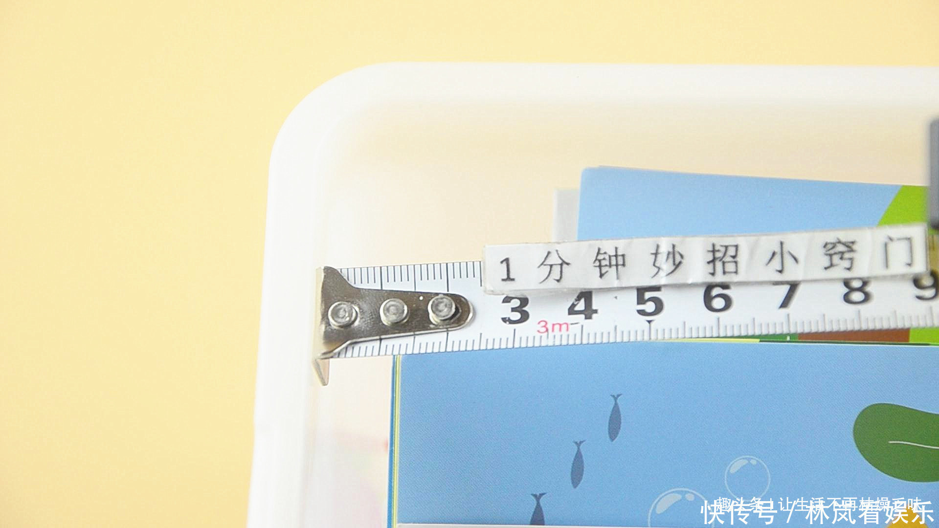 家有卷尺的要留意,我也刚知道,别不当个事,快叮嘱身边人