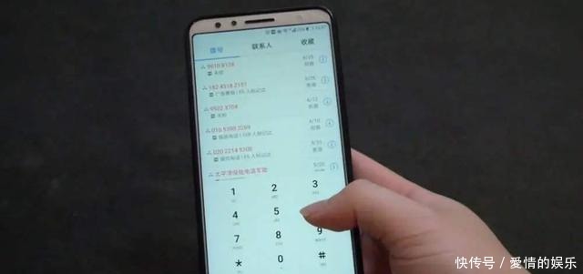 手机拨号如何隐藏号码