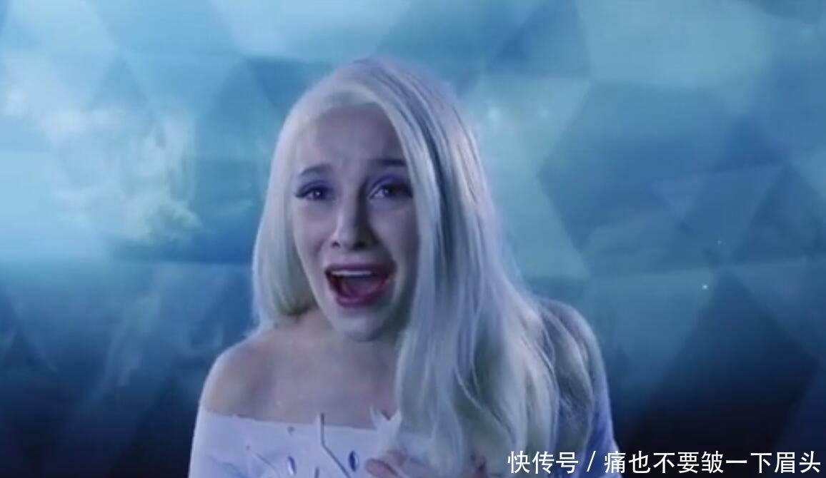 大身壮|真人版艾莎公主,嘴大身壮都没关系,戴眼镜唱真香,这是演小品吗