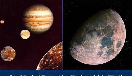 伽利略 太阳系是双星系统?如果有另一颗恒星,出现后地球会变成什么样?