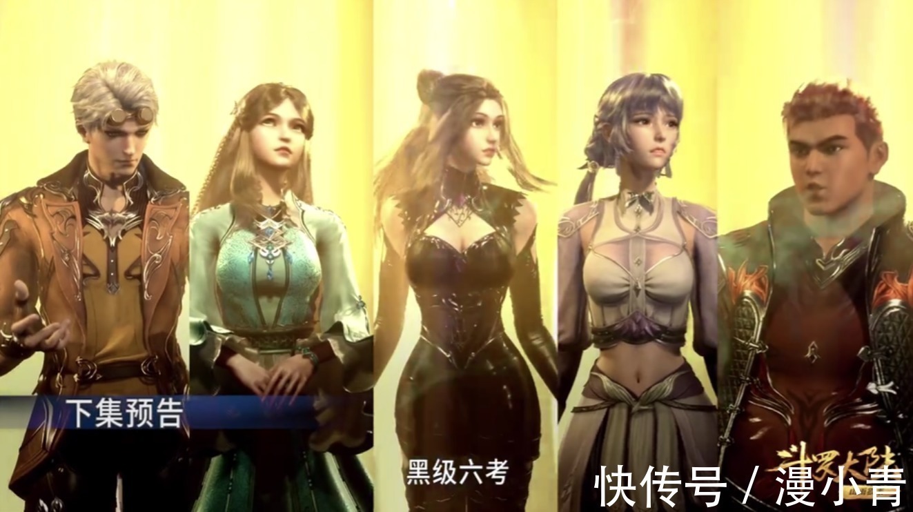 海神|斗罗大陆169:海神波塞西造型曝光,玄机魔改,鲜红色长袍都没了