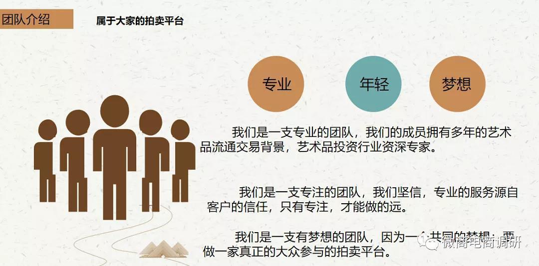 艺术品|三星店铺可日入4.63万元，华夏云拍被专家指出有邮币卡的影子？
