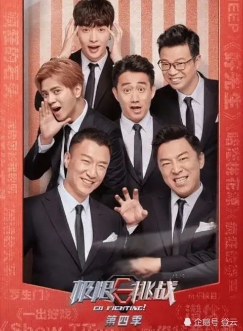 陷害黃磊，黃渤果斷表示不再合作：從頂流到無(wú)人問(wèn)津，你后悔了嗎