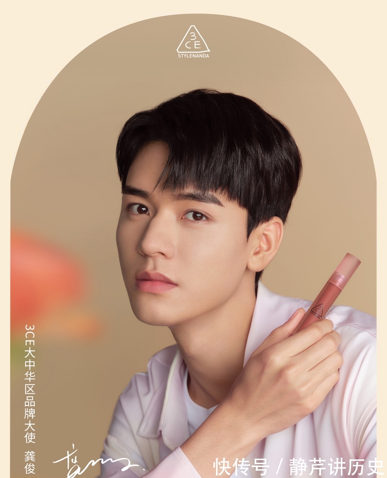 爸爸|救命!金主爸爸让你代言化妆品,你却差点把人祸祸到关门