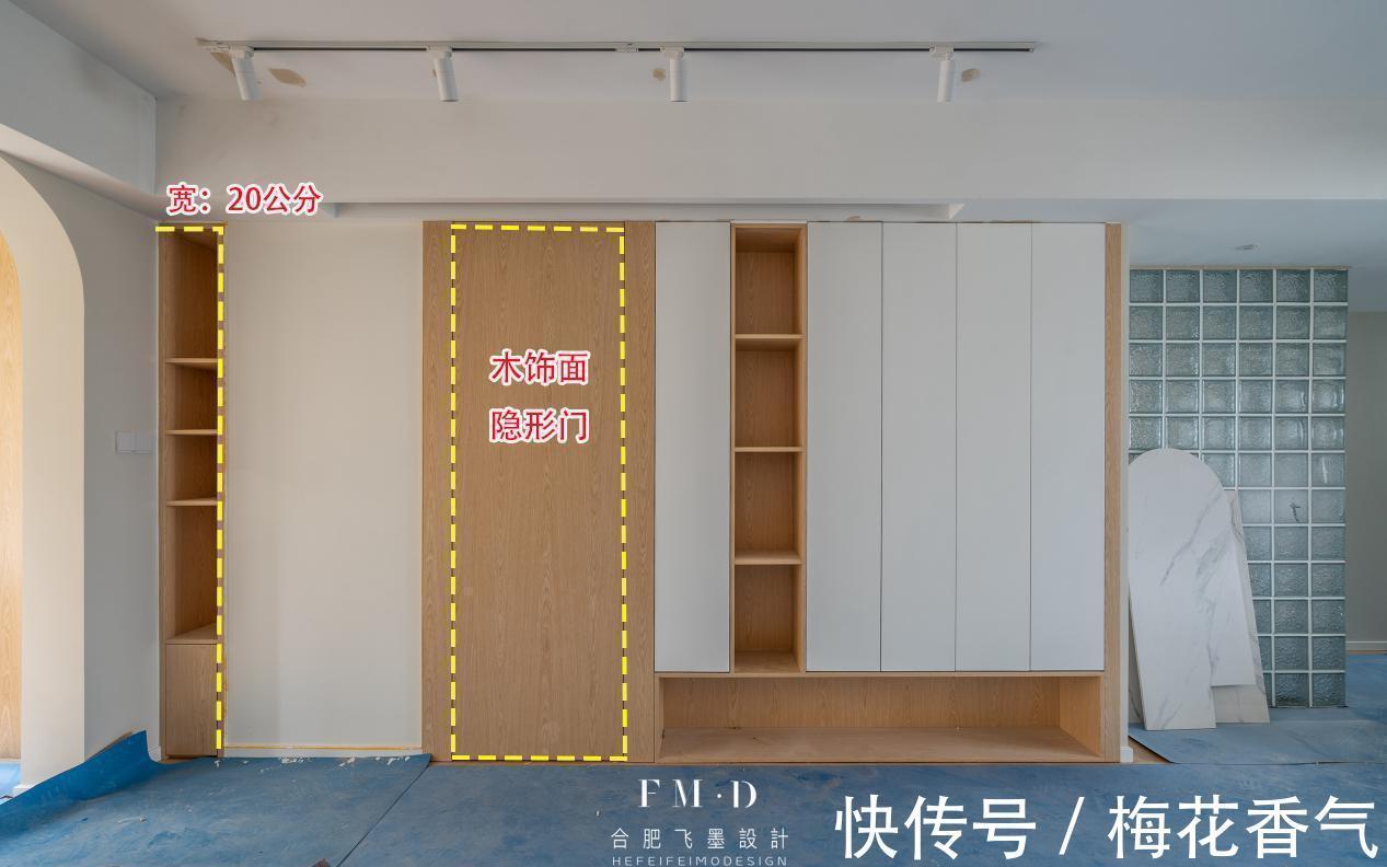 收纳|从量房到硬装实景，用半年时间记录110㎡装修过程，终于得到认可