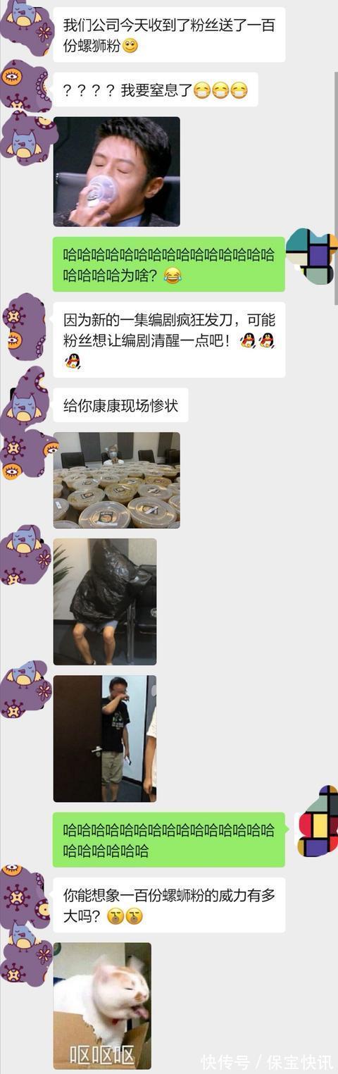 boss|一百份螺蛳粉威力有多大？灵笼官博：整个办公楼都像是厕所炸了