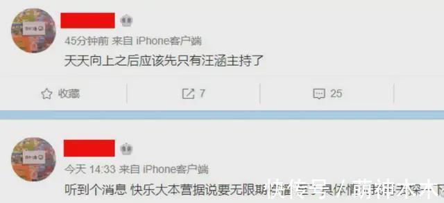 芒果台|《快本》又传停播消息，本周排播改为影视剧，只剩两期存货