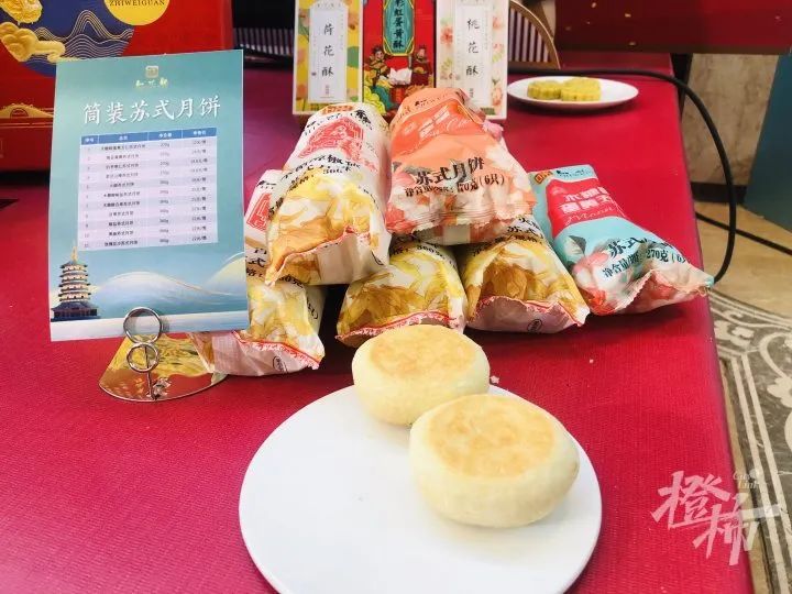 果肉|芝士鲜椰、烧仙草奶黄、蜜柚果肉…这是买饮料？不！这是在选月饼