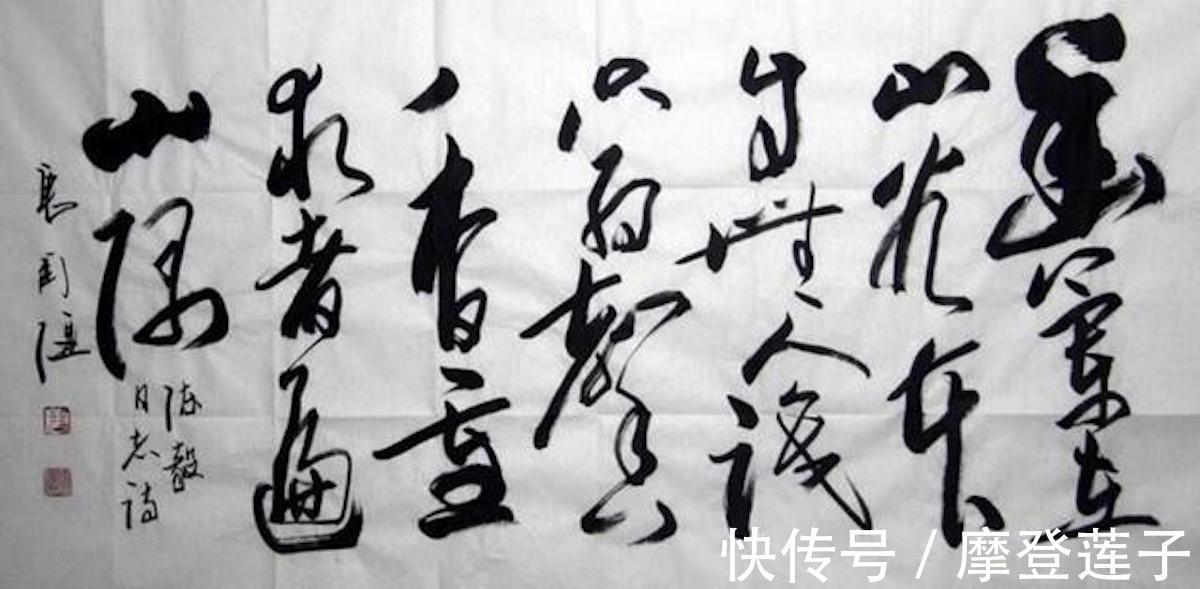 中书协会$演员唐国强是中书协会员,他的书法水平到了什么程度?