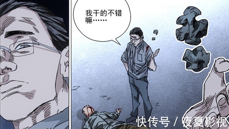 宝儿姐|一人之下:碧游村事件老孟只伤害过两人,这两人的下场都惨不忍睹!