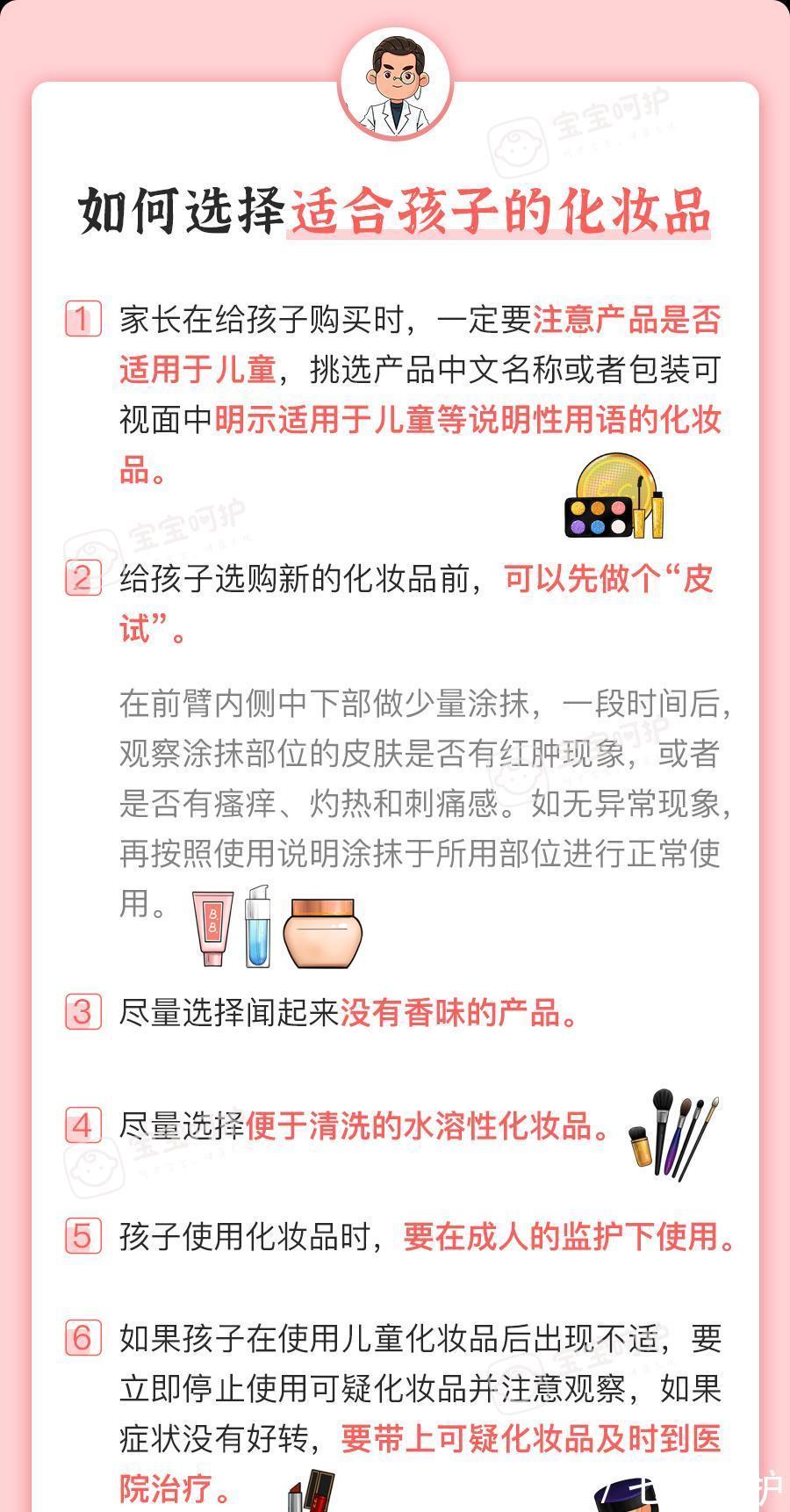 家人|送礼物毁了孩子一张脸!家人反目:你怎么敢给孩子送这个?