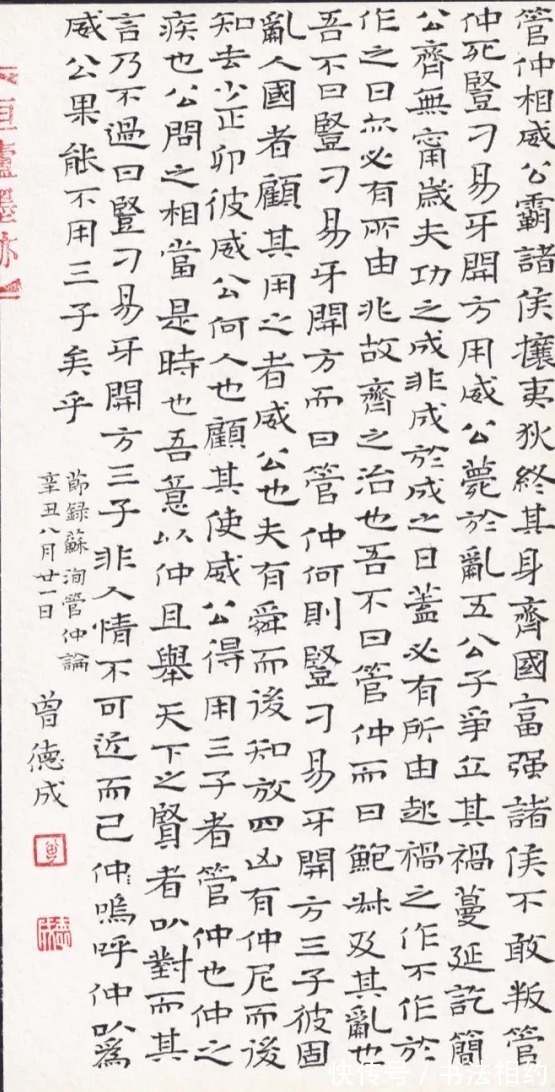 硬笔书法@孺子可教!这些特等奖作品堪称“神品”,可以作为字帖临摹学习