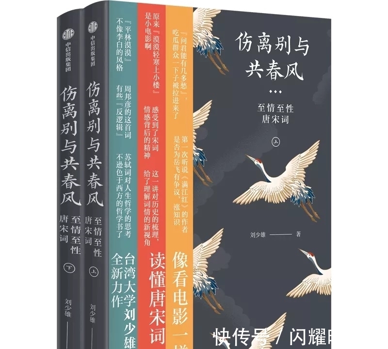 阿列克谢|不可不看 · 每周新书丨2021年第33-35周（下）