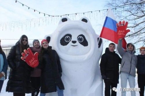 雪雕|俄罗斯公园现800公斤冰墩墩雪雕 民众求合影直呼“可爱”