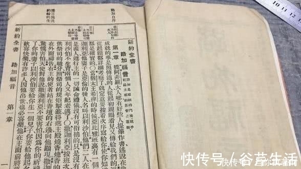 唐诗$古代的人,没有普通话是怎么交流的?其实皇帝很聪明的