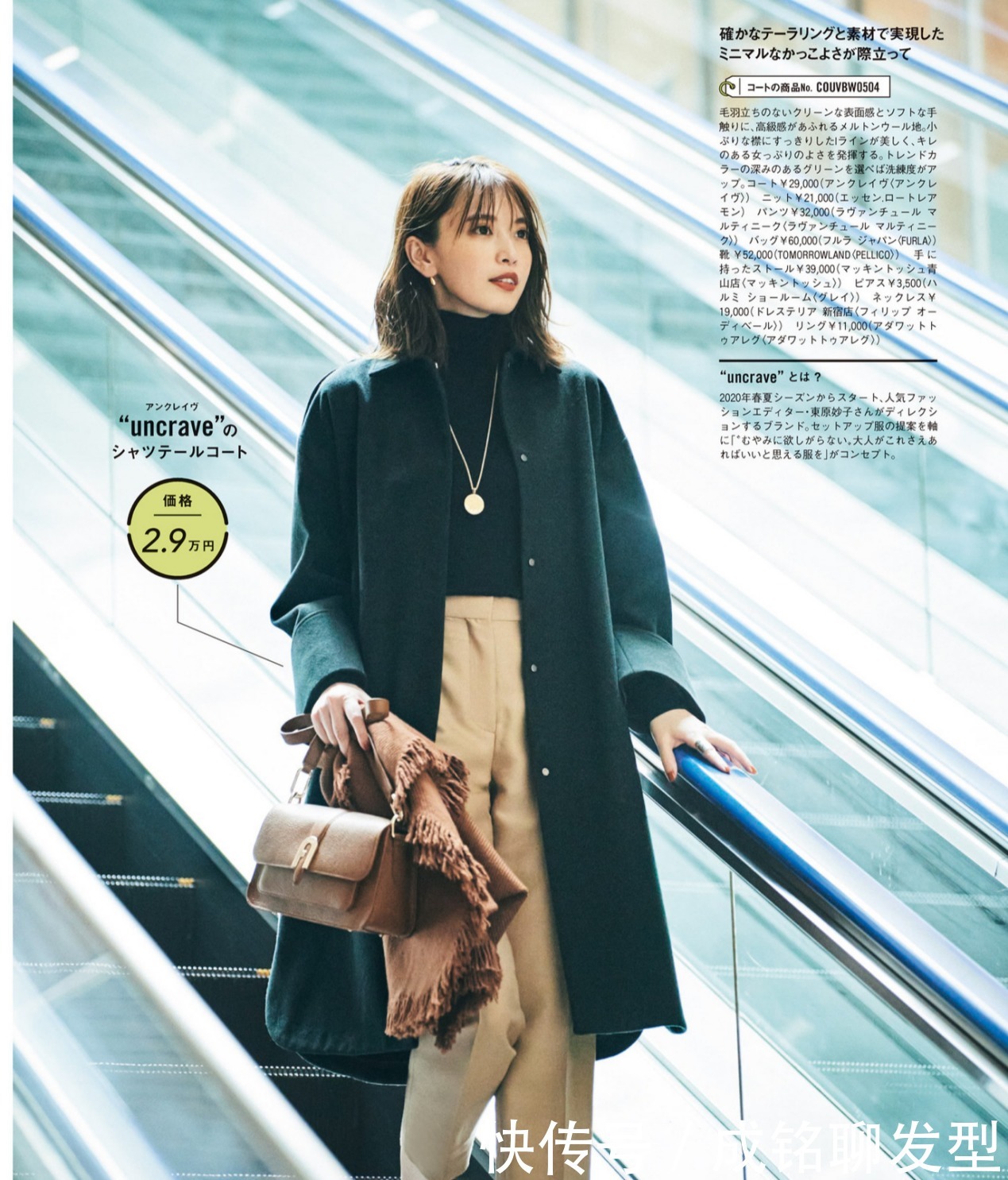 年过四十岁的女性，学会这三种减龄穿搭方法，提升档次又赚回头率