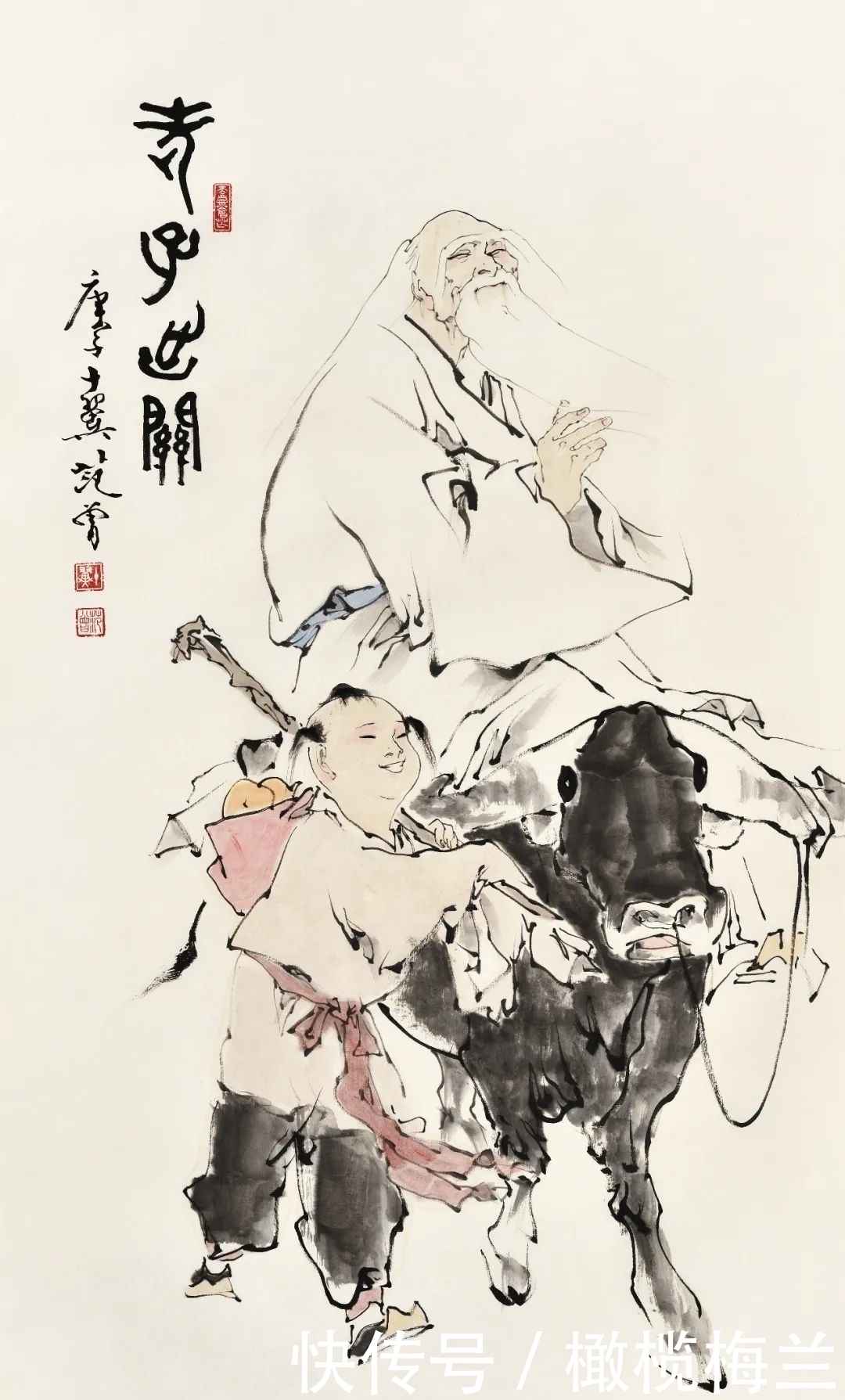 三生缘|“三绝诗书画——荣宝斋辛丑范曾作品展”，参展作品估价数亿元