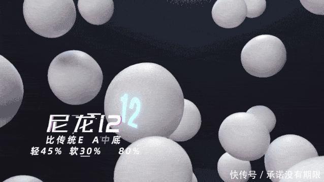 关于碳板跑鞋你了解吗为什么它能那么快，还那么贵