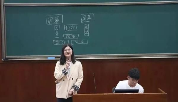 奖学金|会学也会“玩”！她拿下浙大校设最高层次奖学金