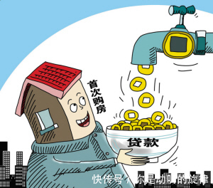 公积金贷款|提前还完房贷，如果把房子卖了再重新买一套，算首套还是二套