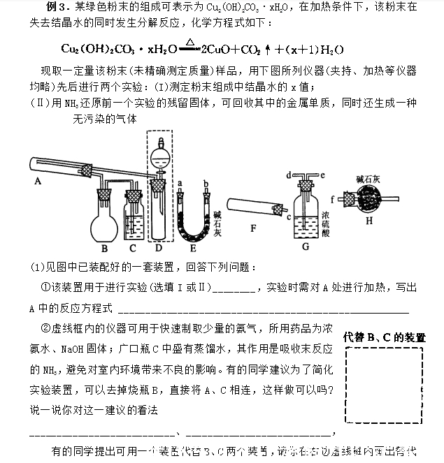 化学|高中化学基本仪器操作都不会，怎么能学好化学呢？