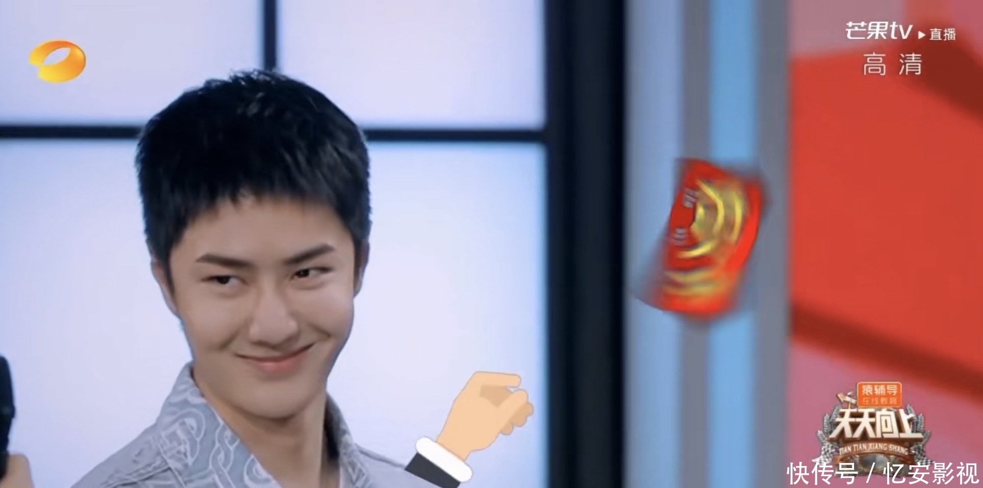 天天向上|汪涵:王一博最开始叫我涵爸,私下里一博经常跟导演们追着玩