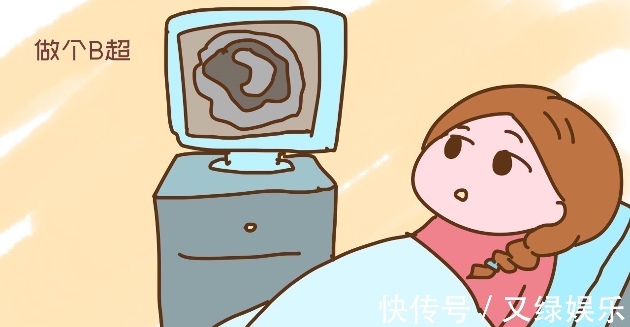 胎芽|怀孕后第一次产检要重视,这三项指标都通过就恭喜了,宝宝很健康