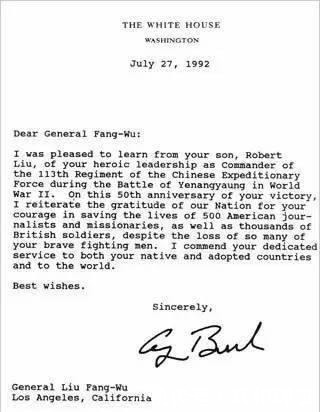 抗战|中国一抗战老兵,隐居几十年后英国首相与美国总统亲自登门拜谢!