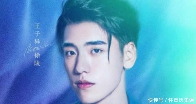 火箭少女101|出道3年,被推掉3次合作2首单曲的王子异,比队友蔡徐坤惨太多