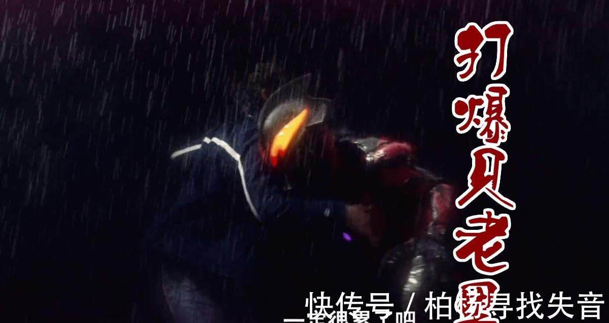 捷德|捷德奥特曼最帅气的五个瞬间，单刷黑龙王不算啥，床底秘密才好玩