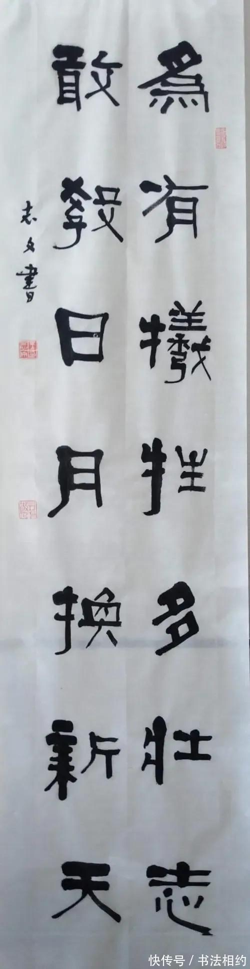 碑骨|王志文的楷书碑骨欧韵,沉静沉实,隶书自成一体,严谨规范,佩服