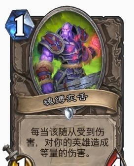 马戏团|炉石暗月马戏团新发布橙卡评价与构筑展望！
