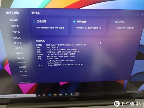 原装|2021 Redmi 14 pro R7, 开箱，充电头，接显示器。这个能激活留下吗？