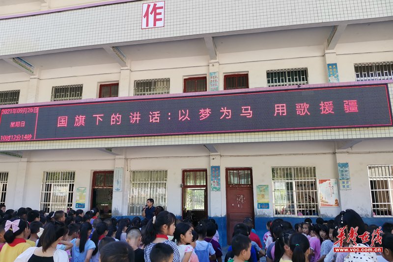 怀化|湖南怀化冷水溪乡小学：以梦为马，用歌援疆