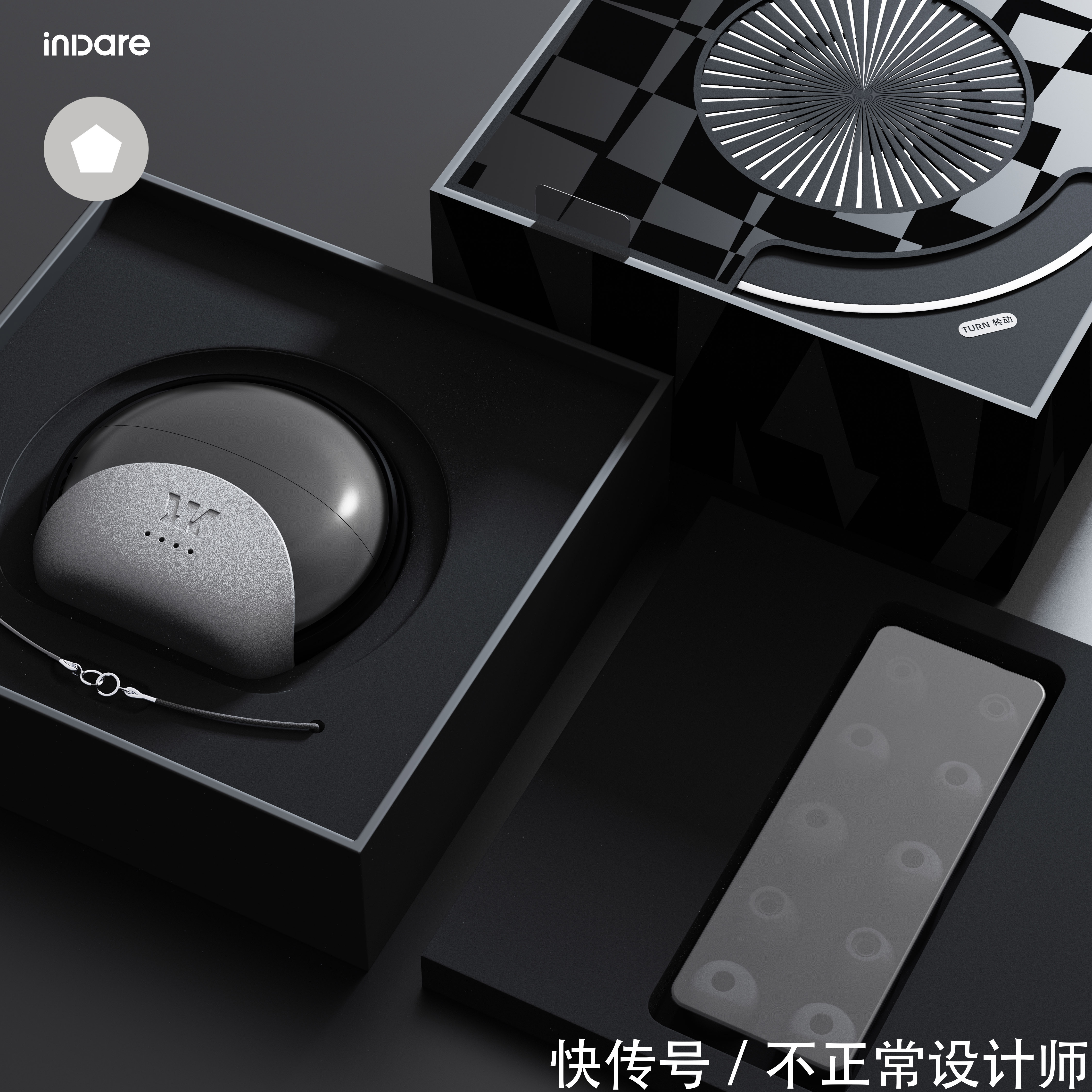 世界首款全陶瓷音腔耳机创意设计|乐旷 x inD 耳机