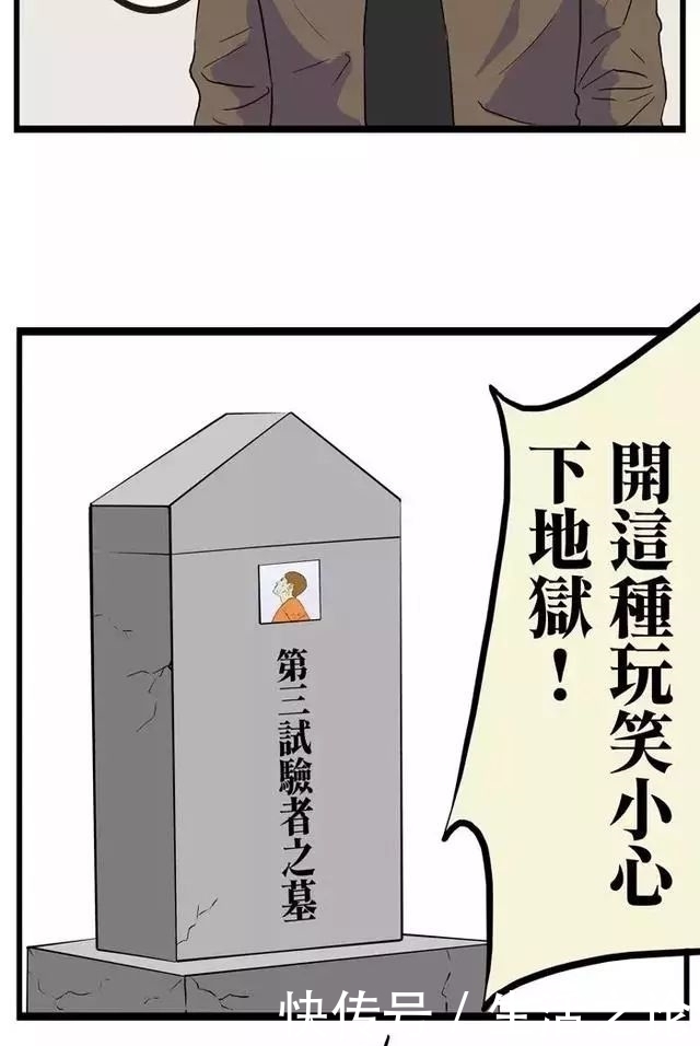 诞生|疯人漫画《石头侠》石头侠是如何诞生的