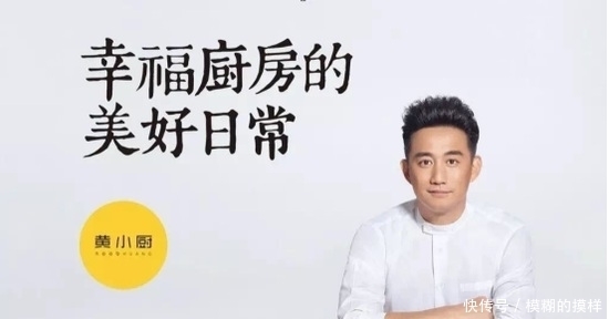 美食|娱乐圈,喜欢吃美食,做美食的男明星黄磊,鹿晗……