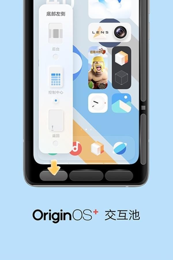 用户|vivo发布新手机操作系统OriginOS 加入26种手势导航操作组合