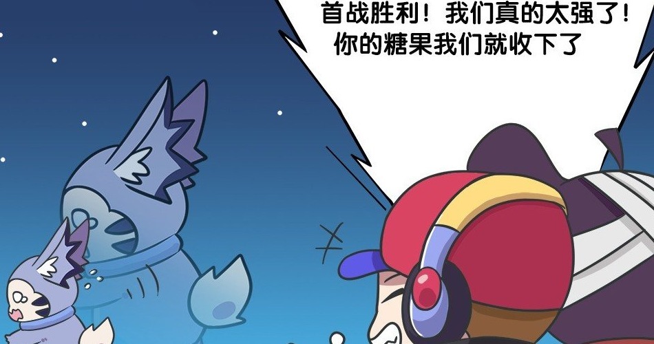 扮鬼|王者荣耀漫画:万圣节扮鬼要糖可以?千万别遇到钟馗,结局笑惨了