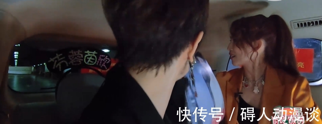 節目|《請吃飯的姐姐》令人失望,二臺依然在請最好的咖,做最爛節目!